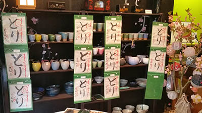 Japanse Kalligrafie – Shodō Omslag