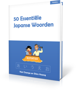 50-essentiele-japanse-woorden-2