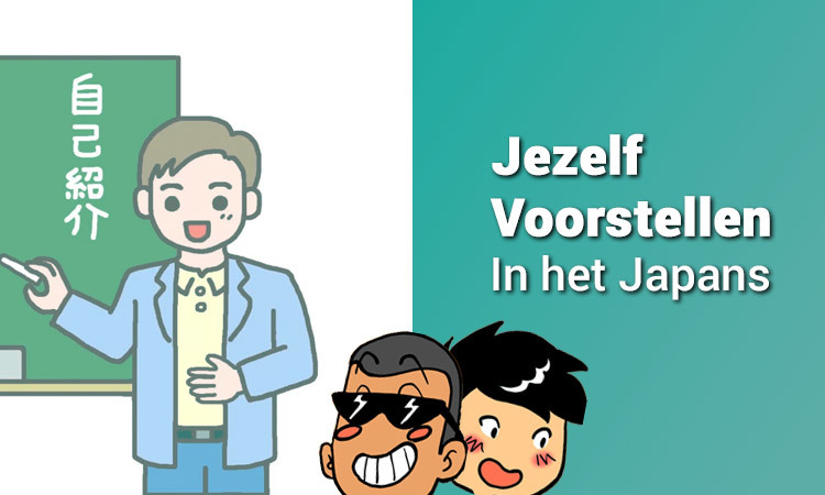 Jezelf Voorstellen in het Japans