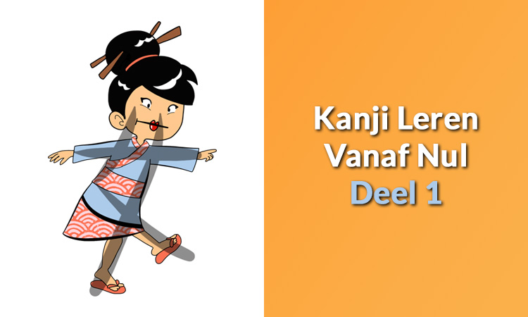 Kanji-leren-vanaf-nul-deel-1