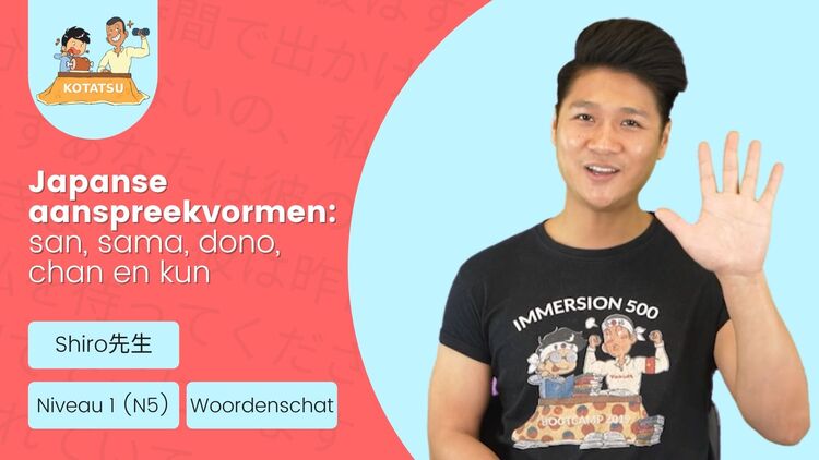 japanse-aanspreekvormen-san-sama-dono-chan-en-kun
