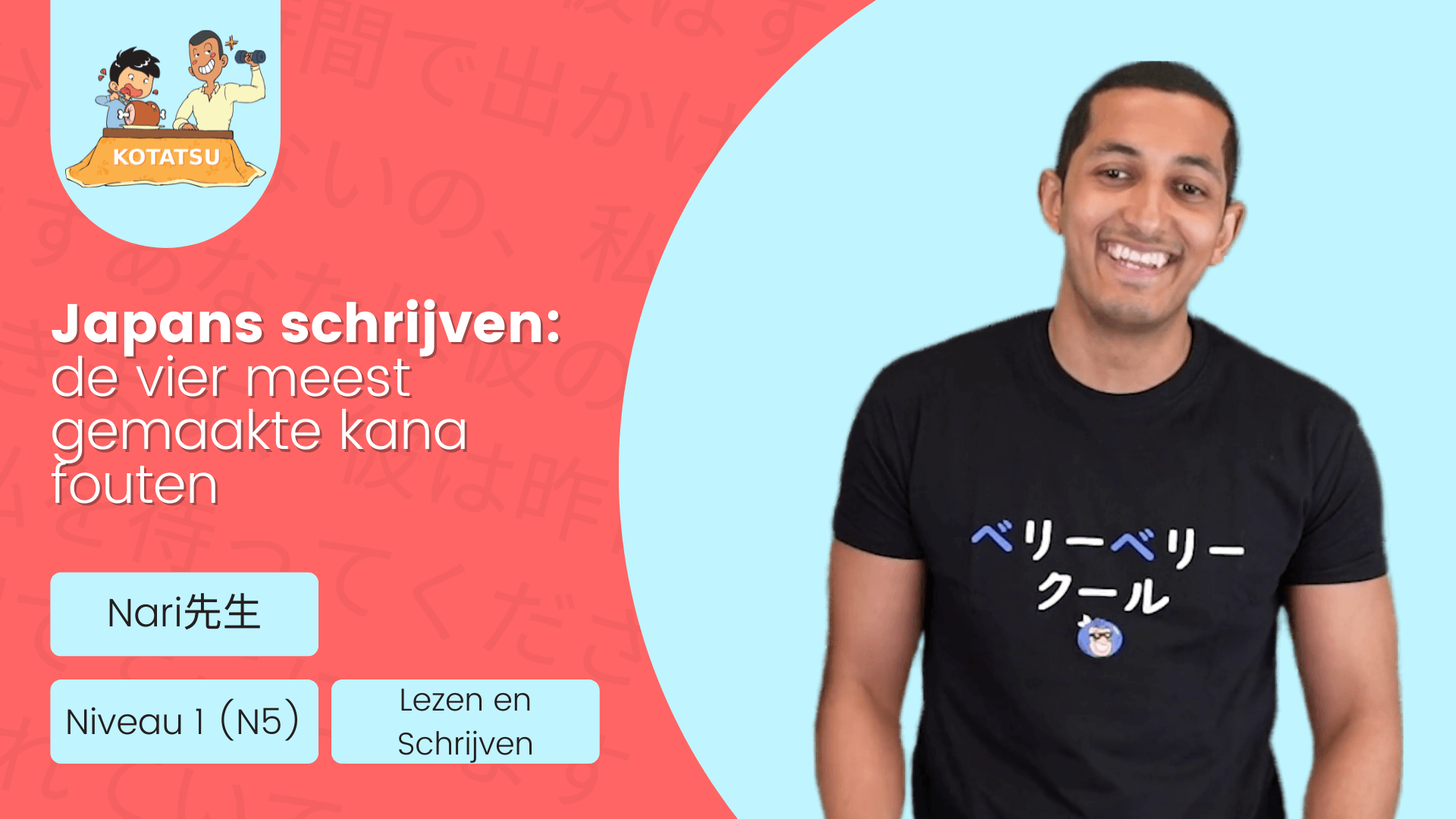 japans-schrijven-de-vier-meest-gemaakte-kana-fouten blog