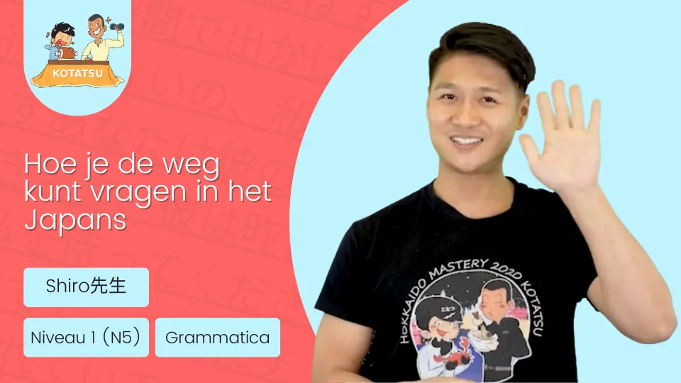 Japans Leren De Weg Vragen en Wijzen in het Japans